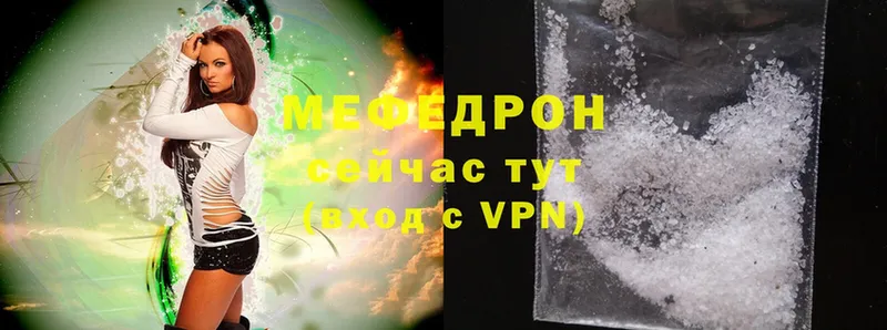 ОМГ ОМГ маркетплейс  Донецк  МЯУ-МЯУ mephedrone 